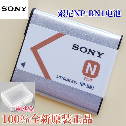 SONY索尼相机原装电池NP-BN1