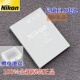 S50 S51C 电池CoolPix S50C S52 S51 EL8原装 尼康相机EN