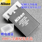A充电器 P950 EL22原装 尼康相机EL20 电池 P1000