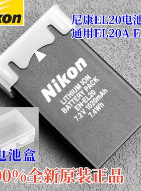 尼康相机EL20 EL22原装电池 P950 P1000 J1 J2 J3 S1 A充电器