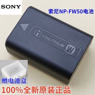 A6400 6300 ZVE10 FW50原装 FW50 A7M2 电池 A7R2 索尼NP 6100