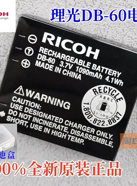 原装理光R3/R40/R5/GX100 GX200相机电池DB-60 DB60电池兼容S005E