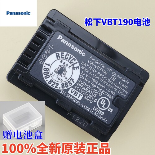 松下VW-VBT190原装电池
