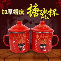 Свадебная чашка Quanhong Кубка Quanhong Emale Tea Tea Tak Свадебная эмамен чайная чашка красная эмалевая чашка пара чашка