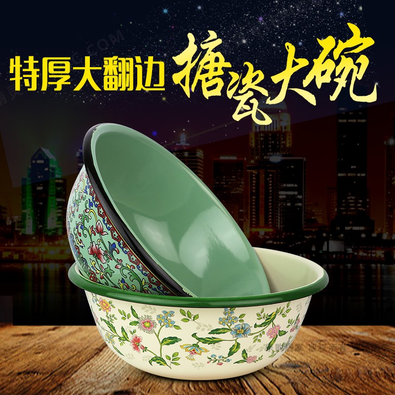 特厚大翻边碗搪瓷汤盆调馅