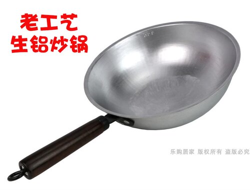 34CM木柄不生锈炒锅老工艺耐用