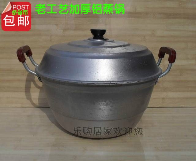加厚双篦铝蒸锅 生铝锅 蒸馒头锅 蒸包子锅 双层蒸饭锅煮面锅炖锅
