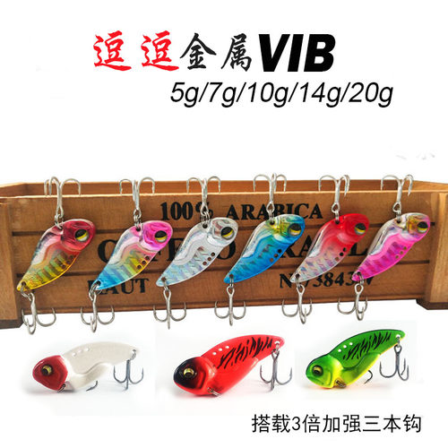 逗逗金属VIB5克7克路亚翘嘴饵