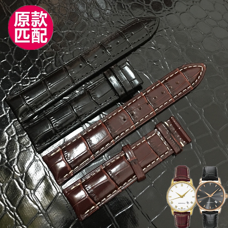 M8600手表带美度真皮贝伦赛丽图片