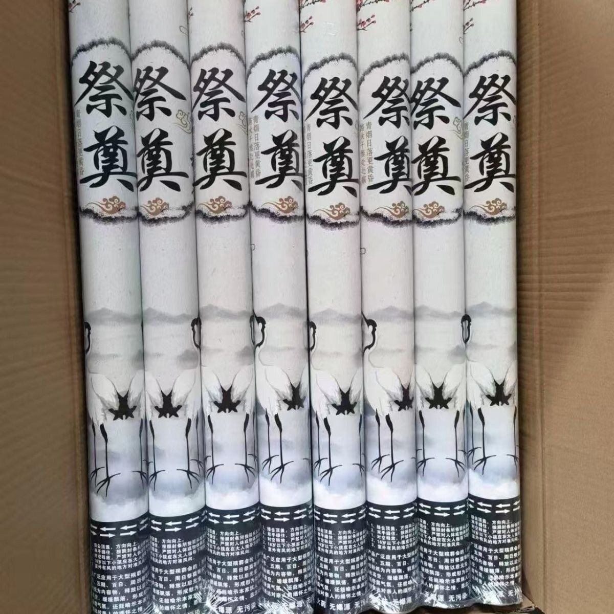 清明手持殡葬礼炮白事丧事天堂送行撒路起灵炮纸钱喷花一箱80根