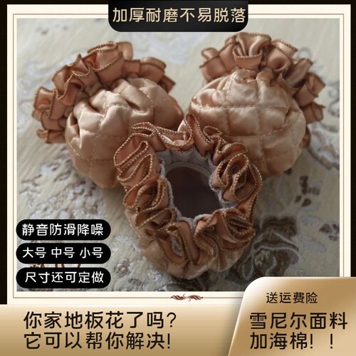静音防滑套餐布艺耐磨沙发椅子脚