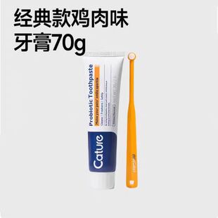 小壳宠物牙膏牙刷套装口腔牙齿清洁狗狗猫咪牙刷猫犬牙齿清洁套装