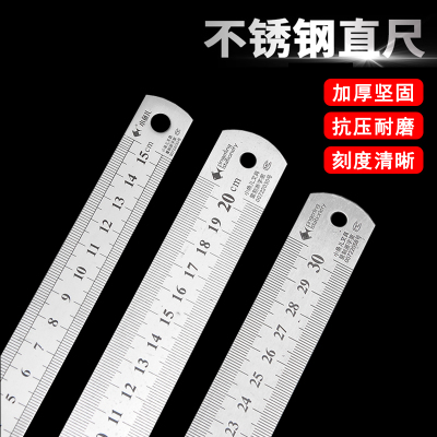 亏本特价 不锈钢尺钢直尺3020cm15厘米模型工具套尺量角器三角板
