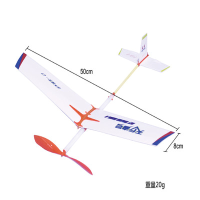 天行者号P１B０级天巡者号升级版橡筋动力飞机航模国赛滑翔飞机