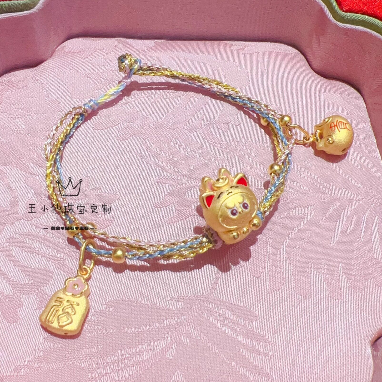 足金999硬金金元宝招财猫拉布布可爱招财福袋富贵锁包三层手绳