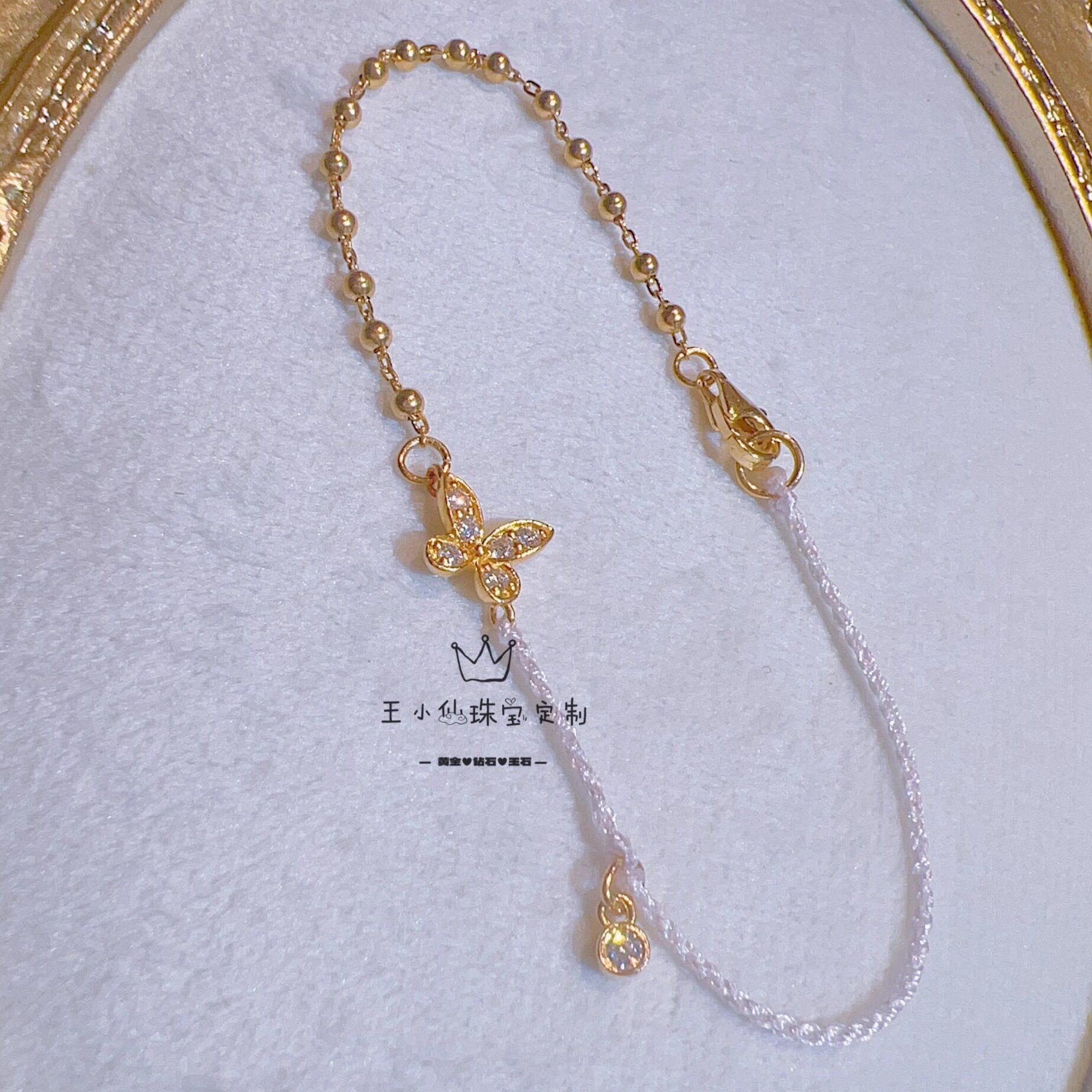 足金999手工古法金点钻工艺莫桑石可爱小蝴蝶泡泡半绳金兜兜手链