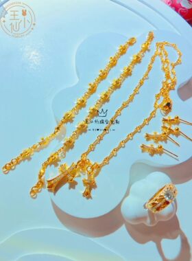 足金十字架女士手链王小仙