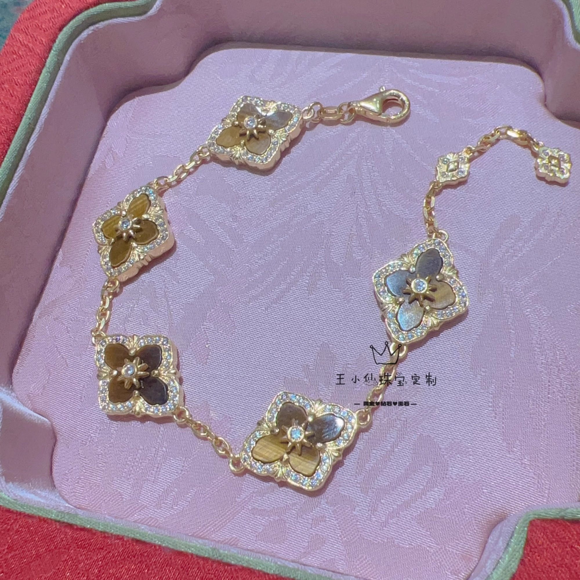999足金5G工艺莫桑虎眼石宫廷巴洛克四叶草五花手链女士手串