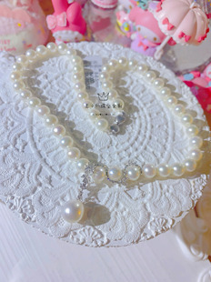 18K白金天然钻石90分无色调akoya珍珠8-8.5mm项链rose澳白10-11mm