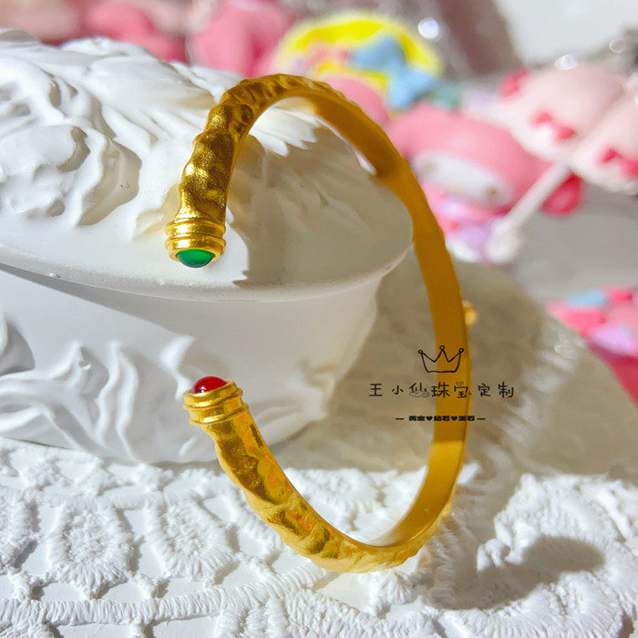 红绿宝石纯金古风王小仙开口手镯