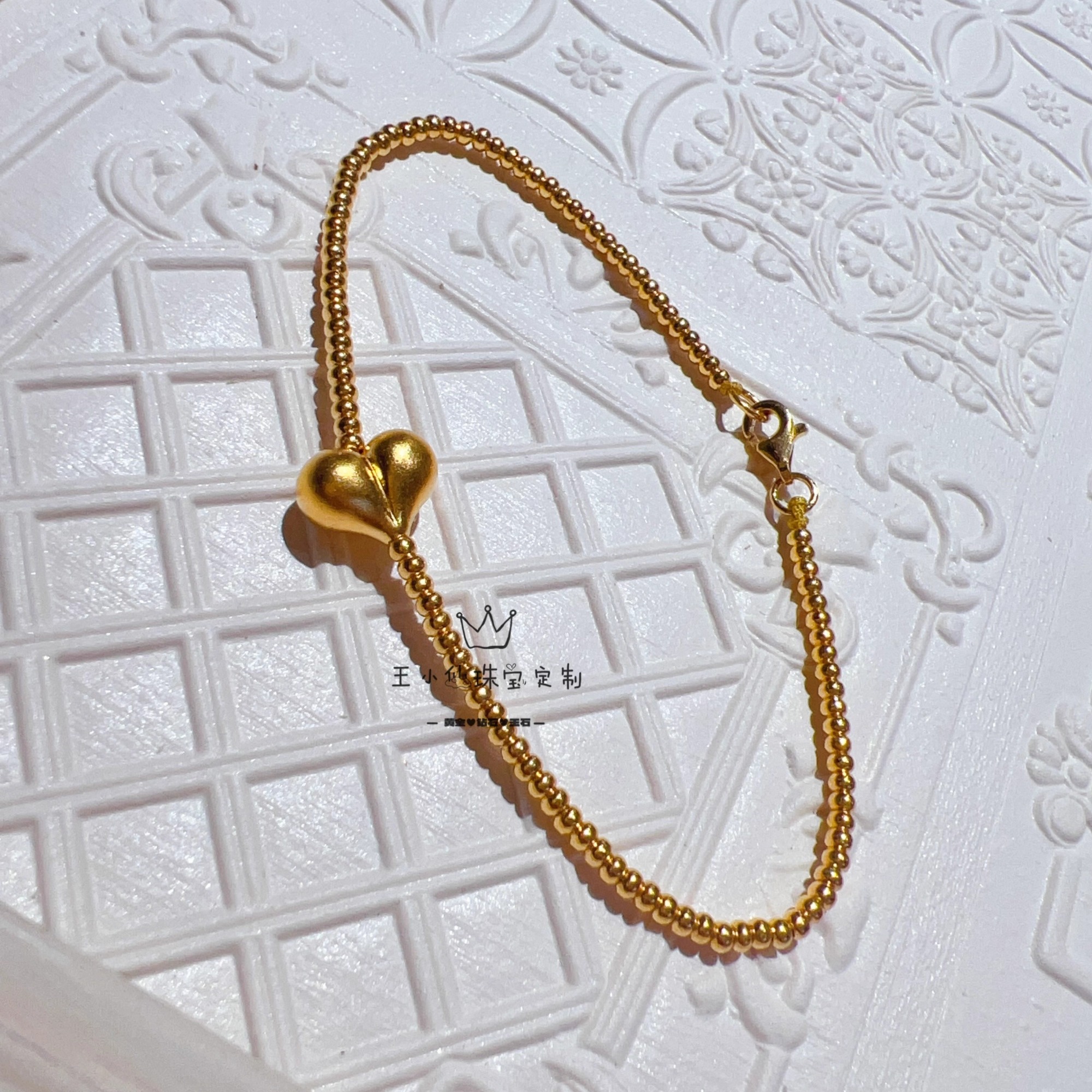 足金999少女心黄金大号爱心屁桃串珠2mm小算盘珠招财黄金手链女