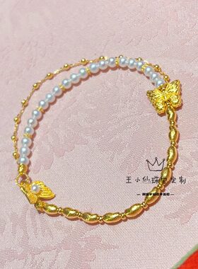 足金999古法金黄金小蝴蝶金米粒天然淡水珍珠3mm金豆豆手链女