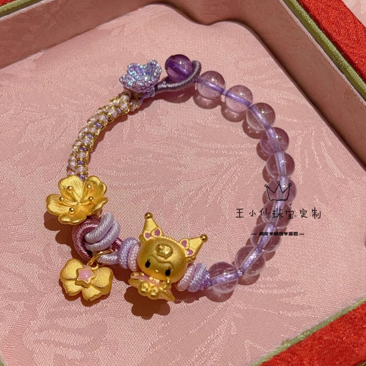 足金999硬金工艺可爱三丽鸥库洛米樱花蝴蝶结少女心紫水晶手绳