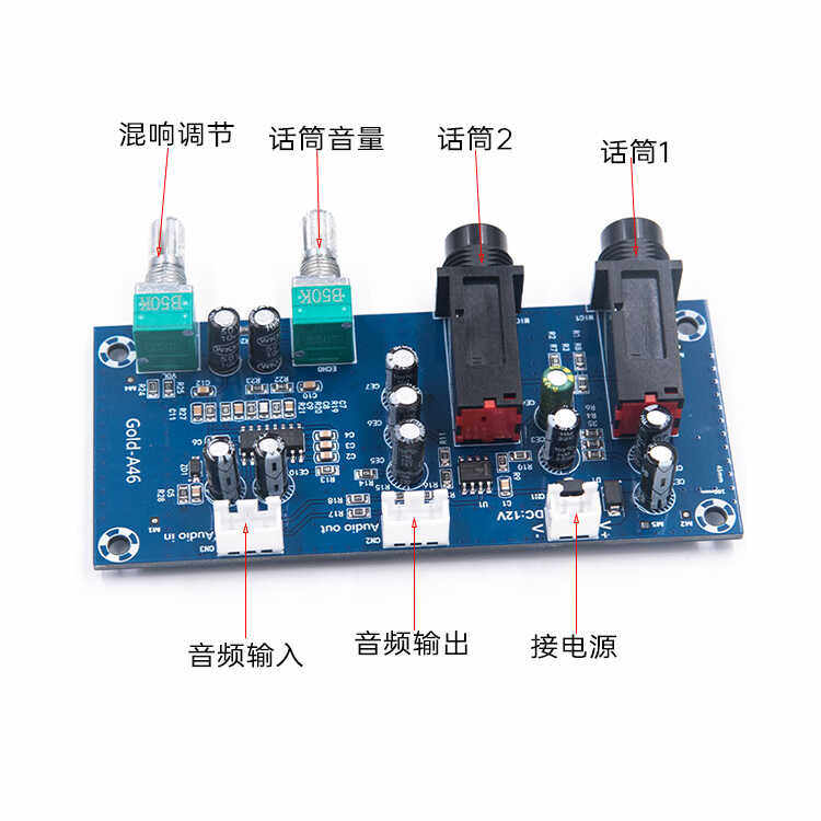 Gold-A046 直流DC12VPT2399卡拉OK话筒放大板唱歌混响板DIY麦克风,影音电器,音调板,淘宝优惠券,粉丝福利购,淘宝优惠卷