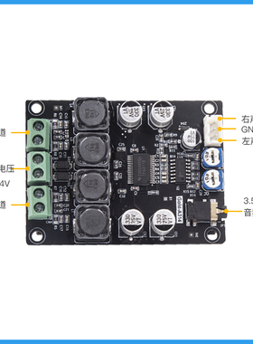 数字功放板 TPA3118 双30W音频放大模块 AUX解码 Gold-A314双声道
