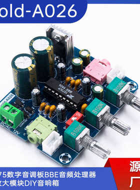 Gold-A026 XR1075数字音调板BBE音频处理器前级放大模块DIY音响箱