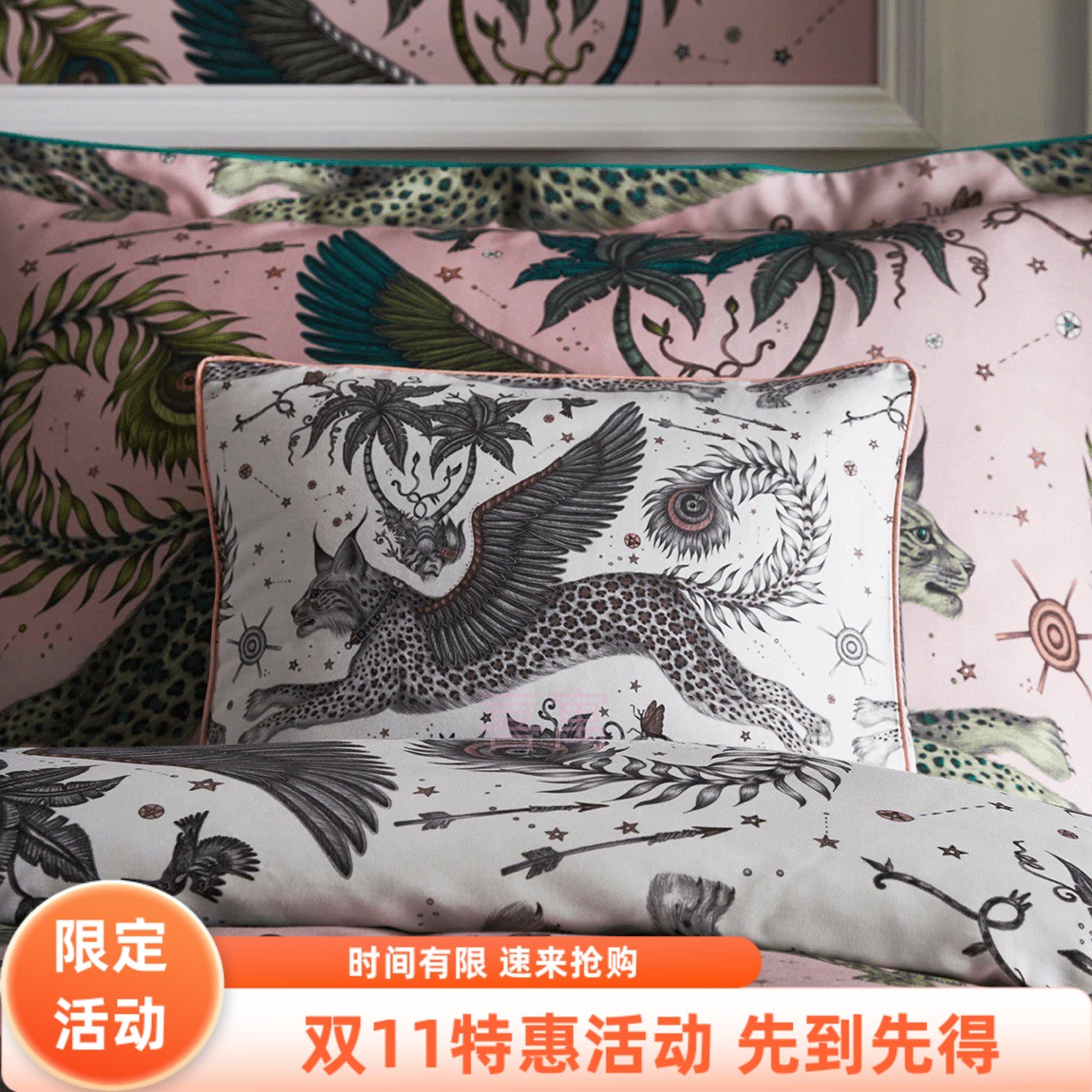正品EmmaShipley長方形枕套抱靠