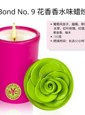 Bond No.9 香水味蜡烛摆件 香氛淡香