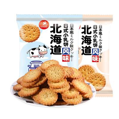 众星北海道日式风味小乳饼100g 小圆饼办公解馋休闲小零食点心