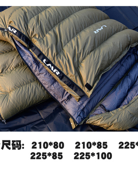 LMR户外羽绒睡袋成人 超轻信封式可拼1000-2000克 秋冬季露营装备