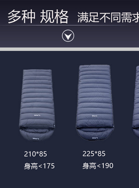 lmr羽绒睡袋信封户外露营加厚成人冬季可拼接白鹅绒1000-2000克