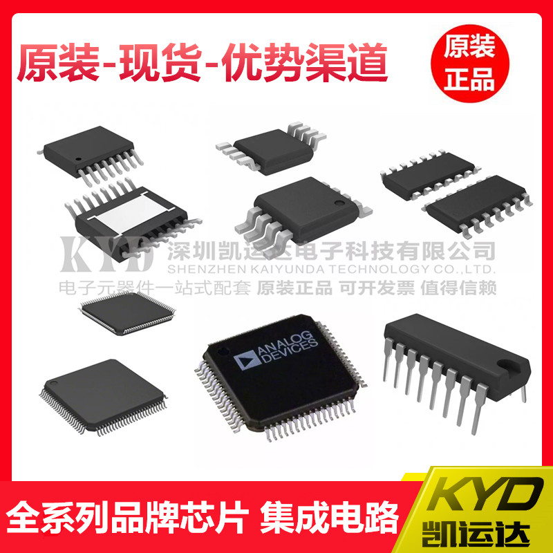 ATMEL