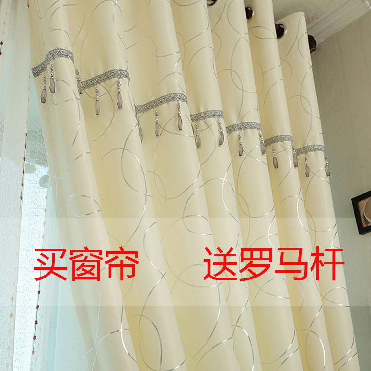 窗帘布纱成品定制客厅卧室简约现成品窗帘
