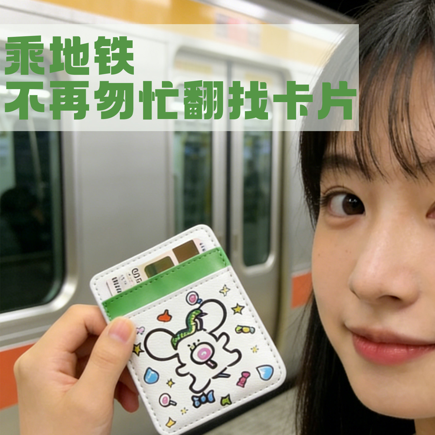 超薄Magsafe磁吸卡包卡套商务高铁出行收纳卡包证件包,3C数码配件,手机支架/手机座,淘宝优惠券,粉丝福利购,淘宝优惠卷