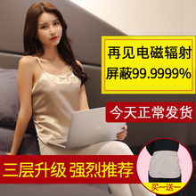 防辐射服孕妇装正品肚兜内穿衣服女时尚上班族电脑怀孕期隐形四季