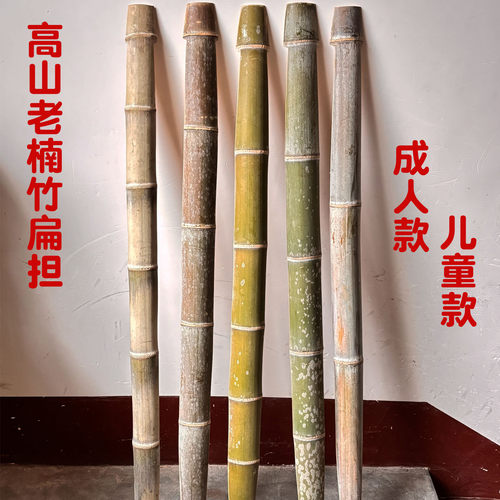 湘西手工楠竹扁担挑水工地建筑