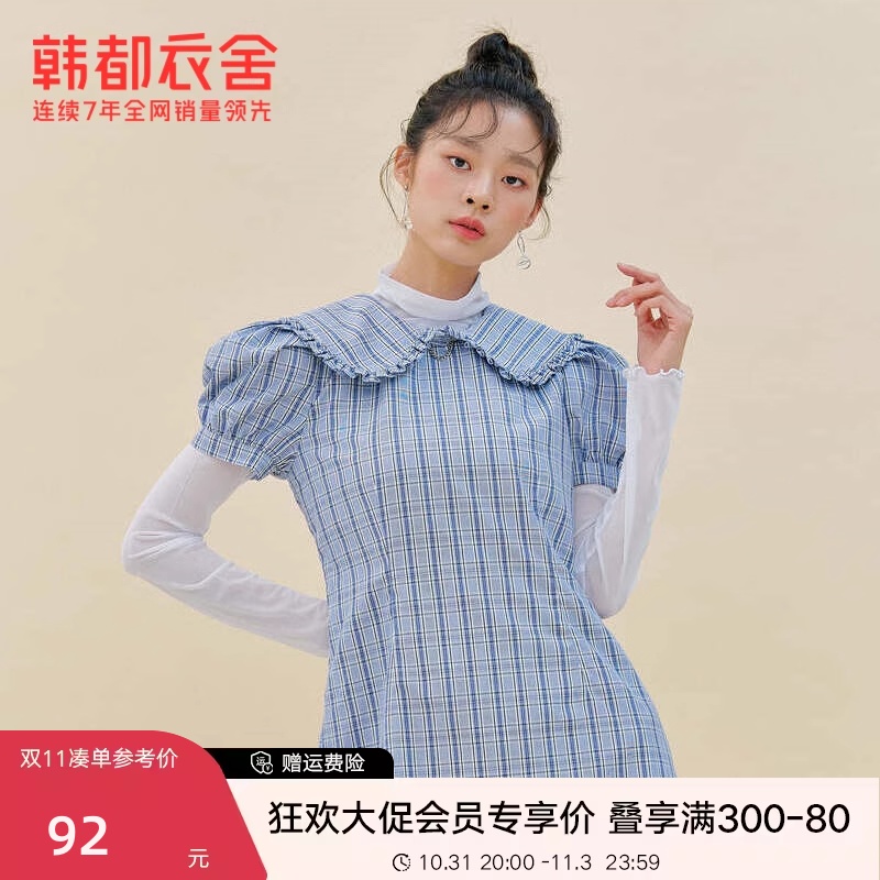 韩都衣舍连衣裙2022夏季新款镂空泡泡袖短袖裙子PS10133