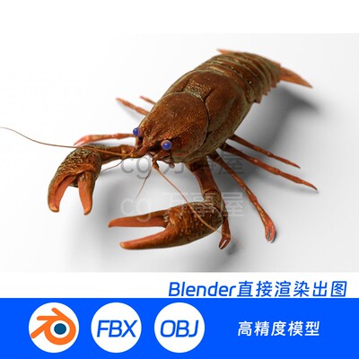 小龙虾大龙虾带贴图BLENDER场景模型962