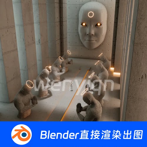 宇宙宗教雕像神秘救赎超现实幻想神圣梦境Blender场景模型2006