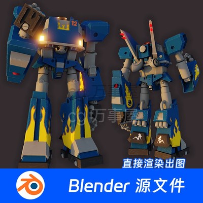 Blender场景模型科幻机械人机甲金属机器人变形金钢未来950