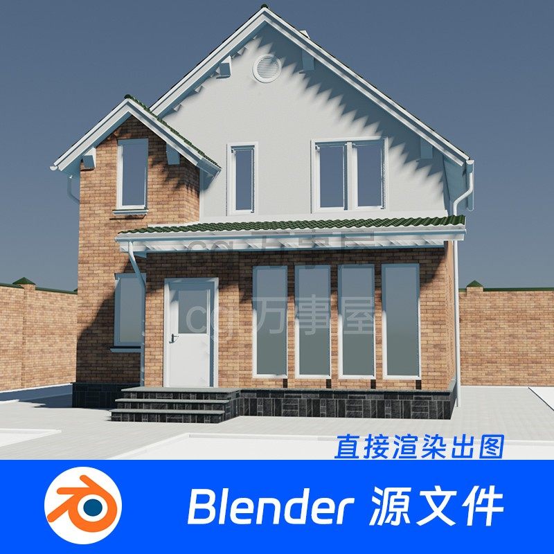 Blender模型现代房屋建筑房子别墅源文件公寓880