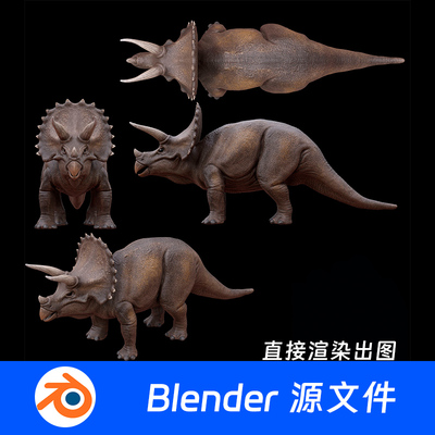 Blender模型三角龙犀牛恐龙远古生物绑定骨骼817