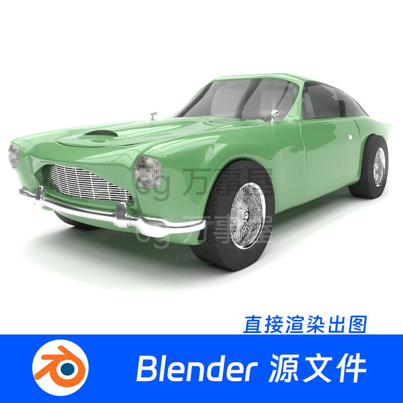 未来古董跑车汽车轿车复古老爷车Blender场景930