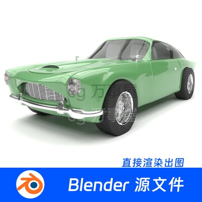 未来古董跑车汽车轿车复古老爷车Blender场景930