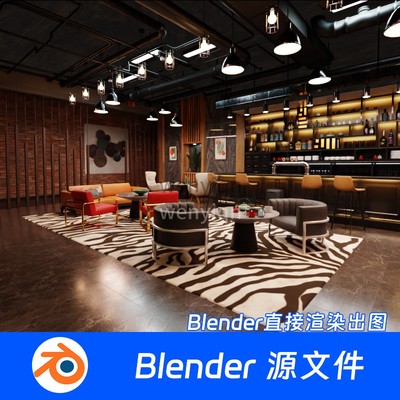 酒店大堂咖啡厅办公室酒吧台大厅别墅豪宅KTVBlender模型602
