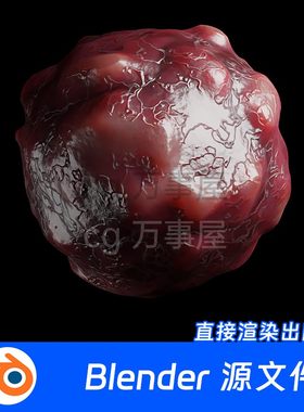 Blender模型冠状病毒细胞细菌生物学分子945